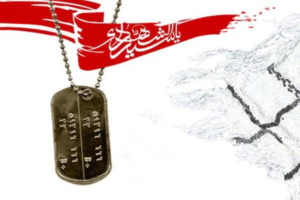 انس با خدا در دل شب