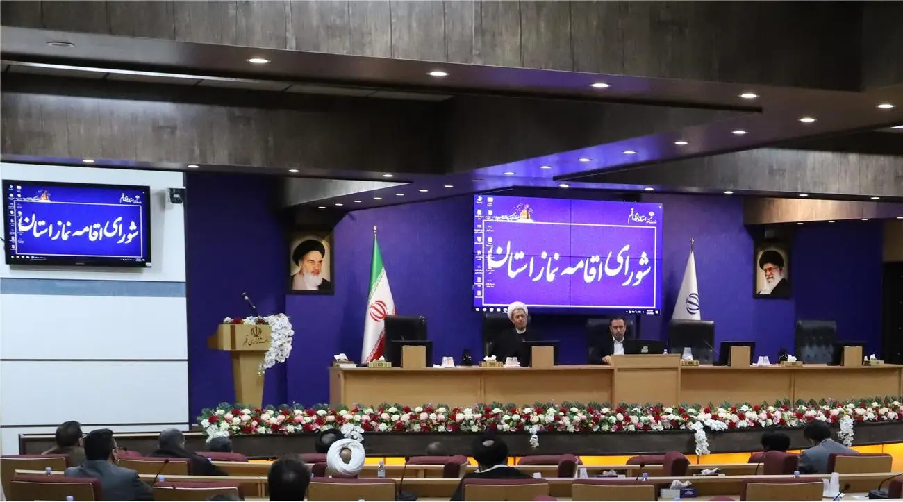 جلسه شورای اقامه نماز استان قم برگزار شد.