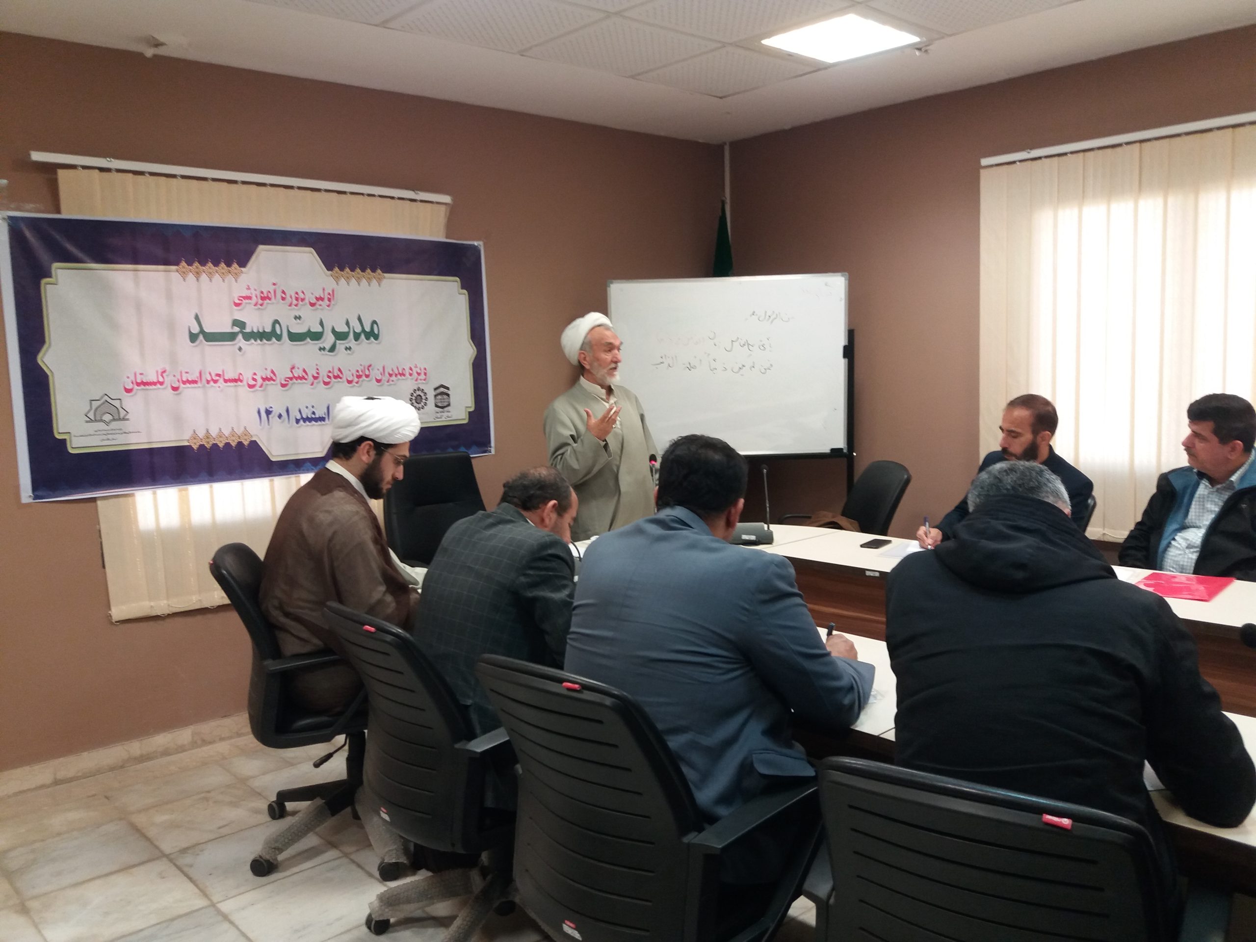 اولین دوره آموزشی «مدیریت مسجد»