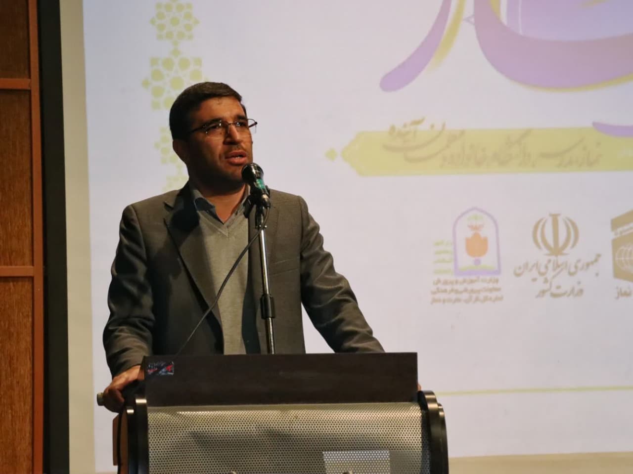 اجلاسیه نماز در شهرستان آبیک برگزار شد