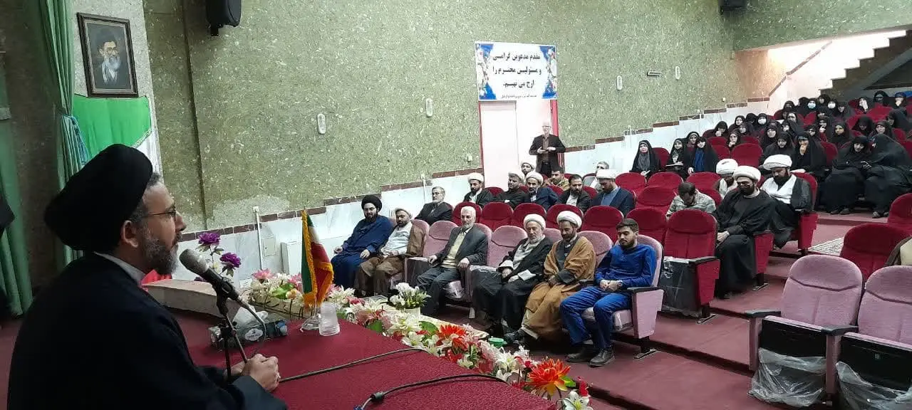 دوره آموزشی توانمندسازی ائمه جماعات مدارس اردبیل
