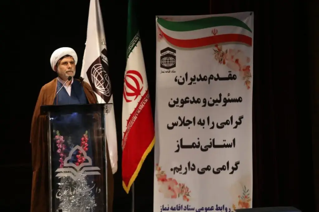 برگزاری اجلاس استانی نماز کهگیلویه وبویر احمد