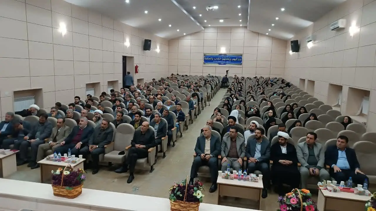 هفتمین اجلاس استانی نماز کردستان