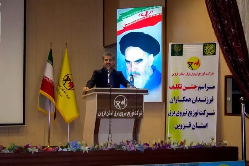 جشن تکلیف فرزندان کارکنان شرکت توزیع نیروی برق استان قزوین