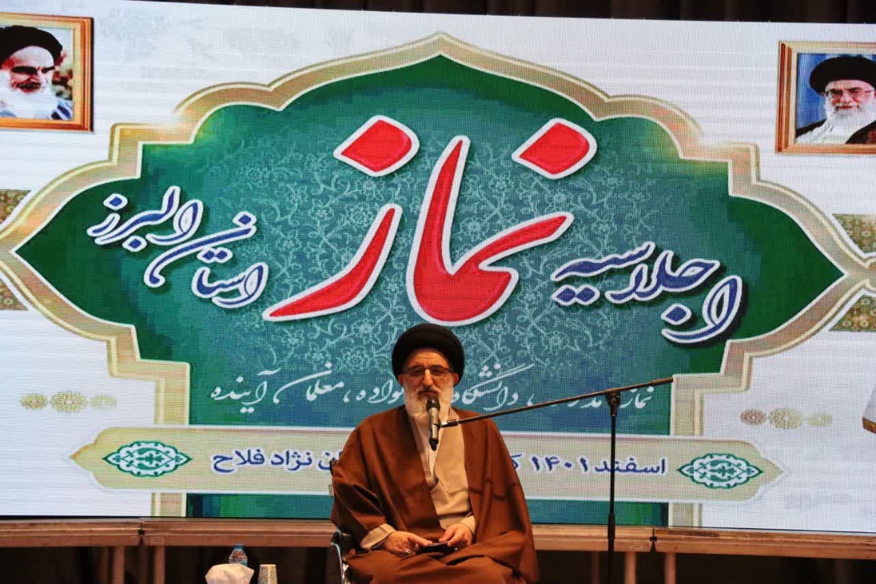 اجلاسیه نماز استان البرز برگزار شد