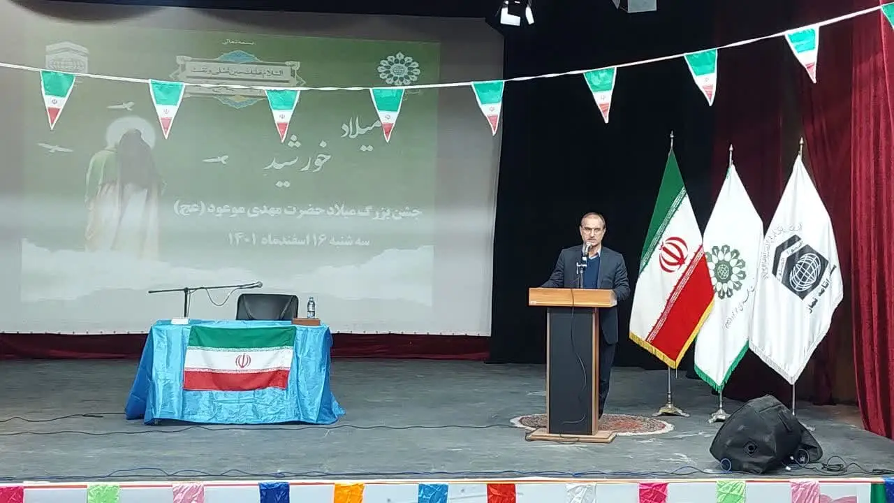 جشن شعبانیه به مناسبت سالروز ولادت حضرت مهدی(عج)