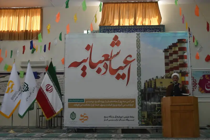 جشنواره‌ی علمی، فرهنگی و هنری امامت و مهدویت