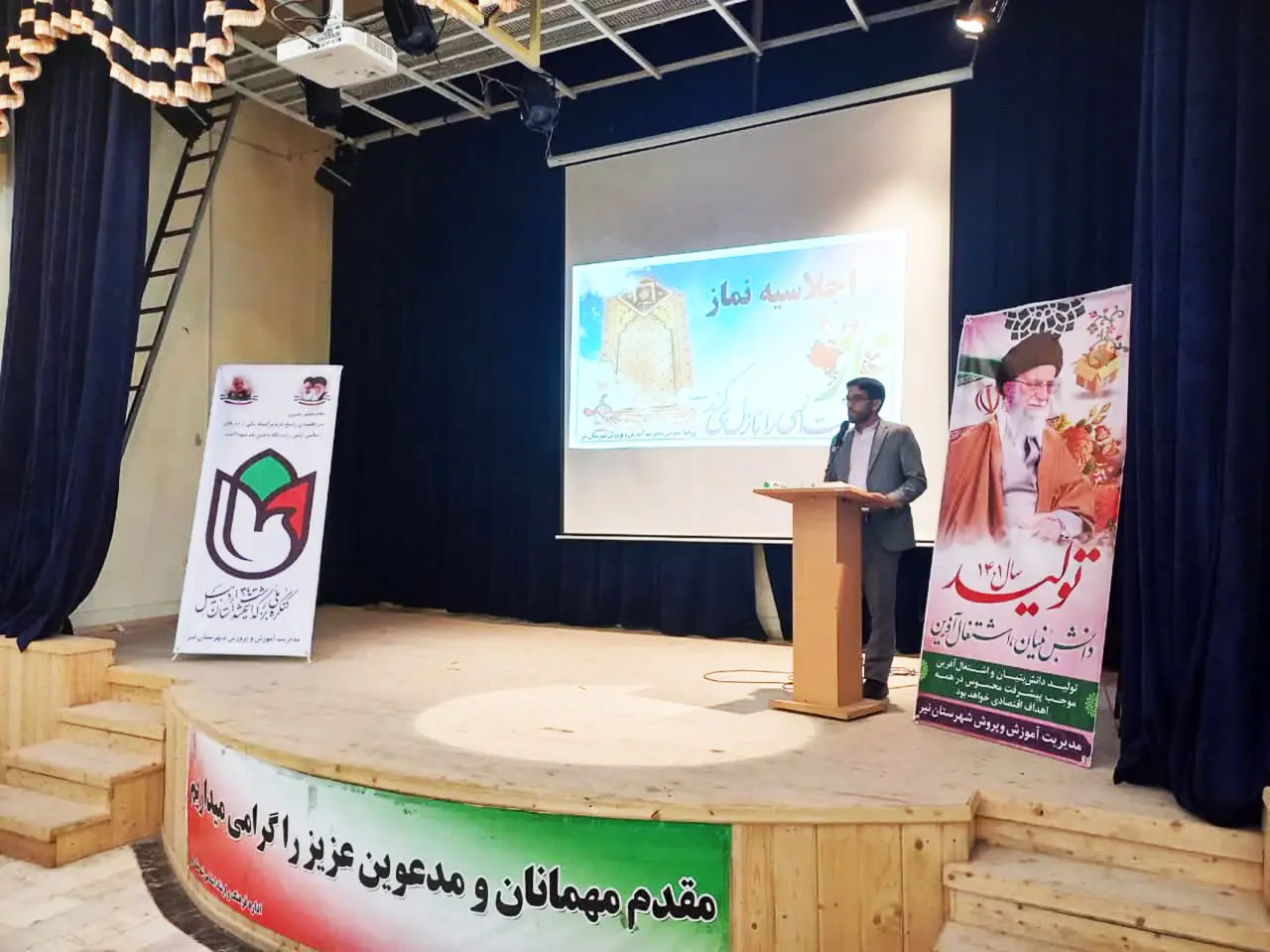 اجلاس نماز شهرستان نیر