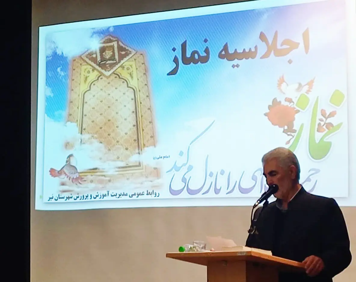 اجلاس نماز شهرستان نیر