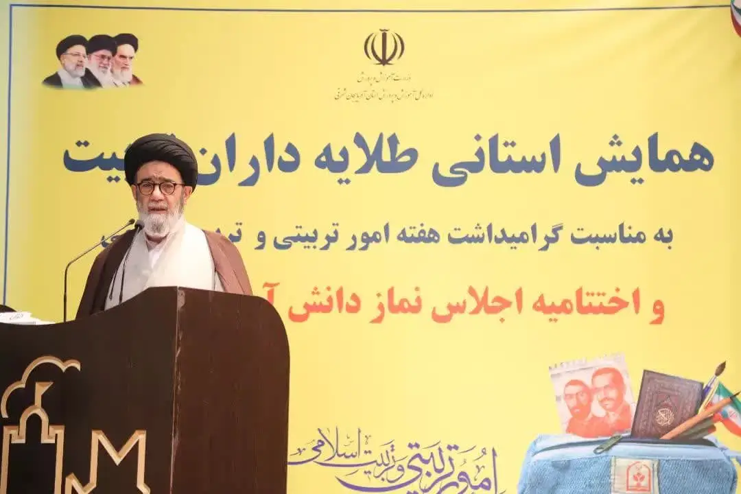 همایش طلایه داران تربیت استان آذربایجان شرقی