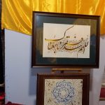 آیین گشایش نمایشگاه "بوستان شور زندگی" در گرگان