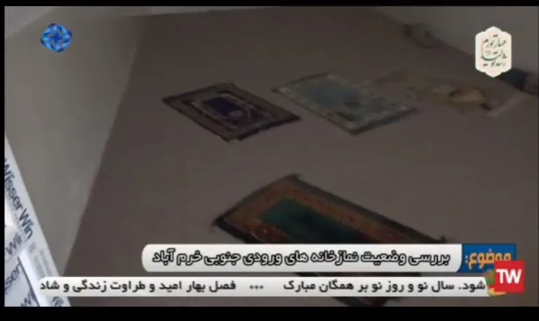 وضعیت نماز خانه ها و مساجد بین راهی