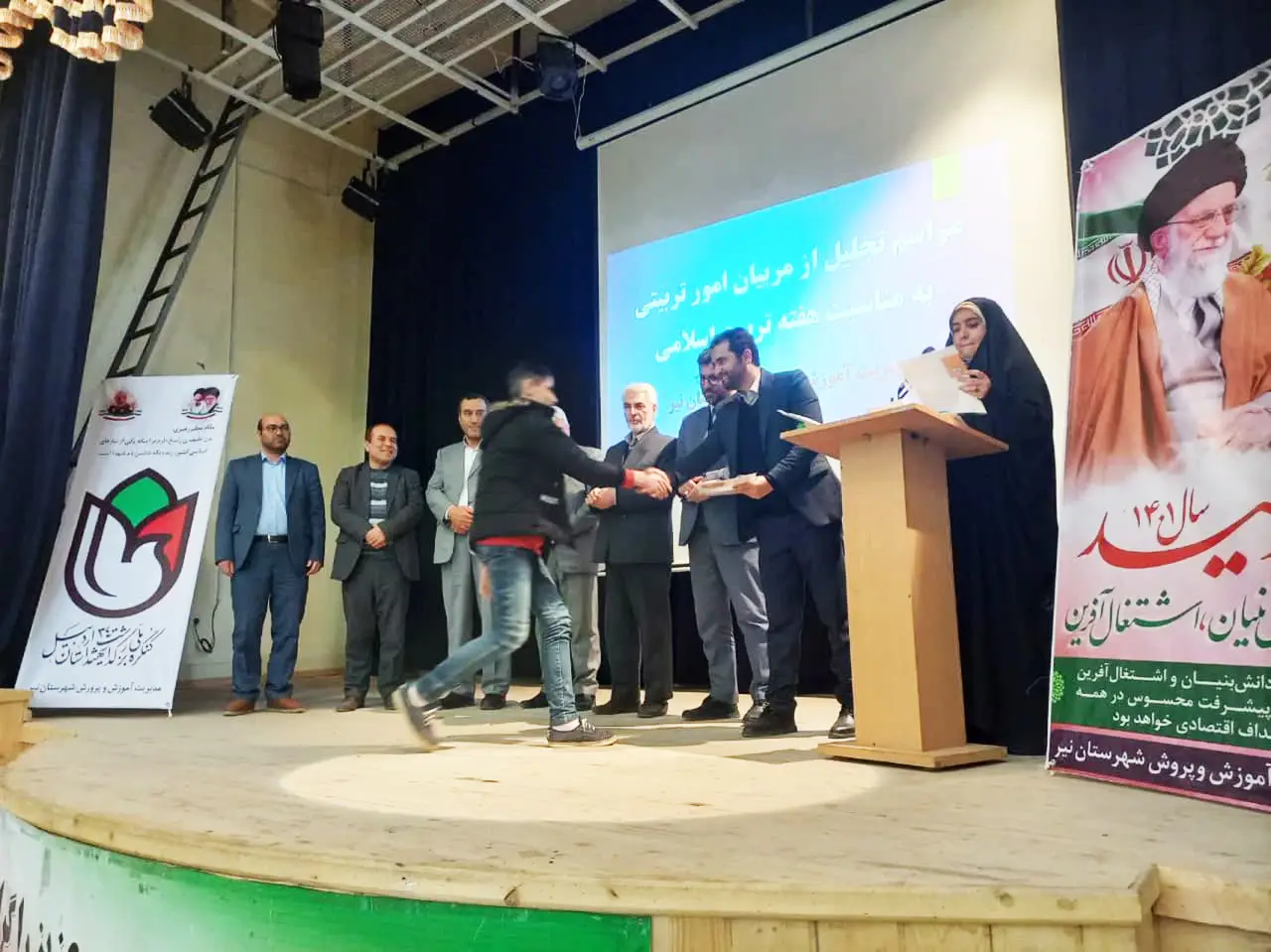 اجلاس نماز شهرستان نیر