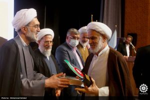 دومین همایش ملی مهدویت و انقلاب اسلامی