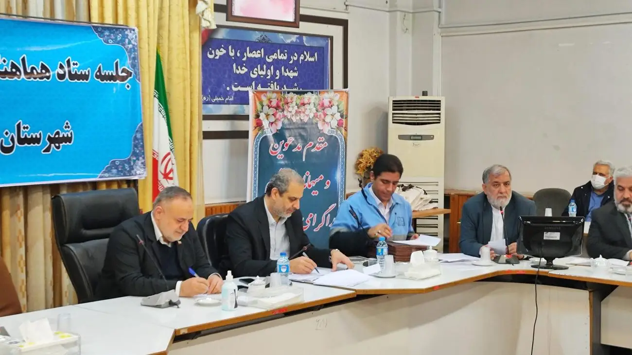 جلسه ستاد هماهنگی خدمات سفر شهرستان گرگان برگزار شد