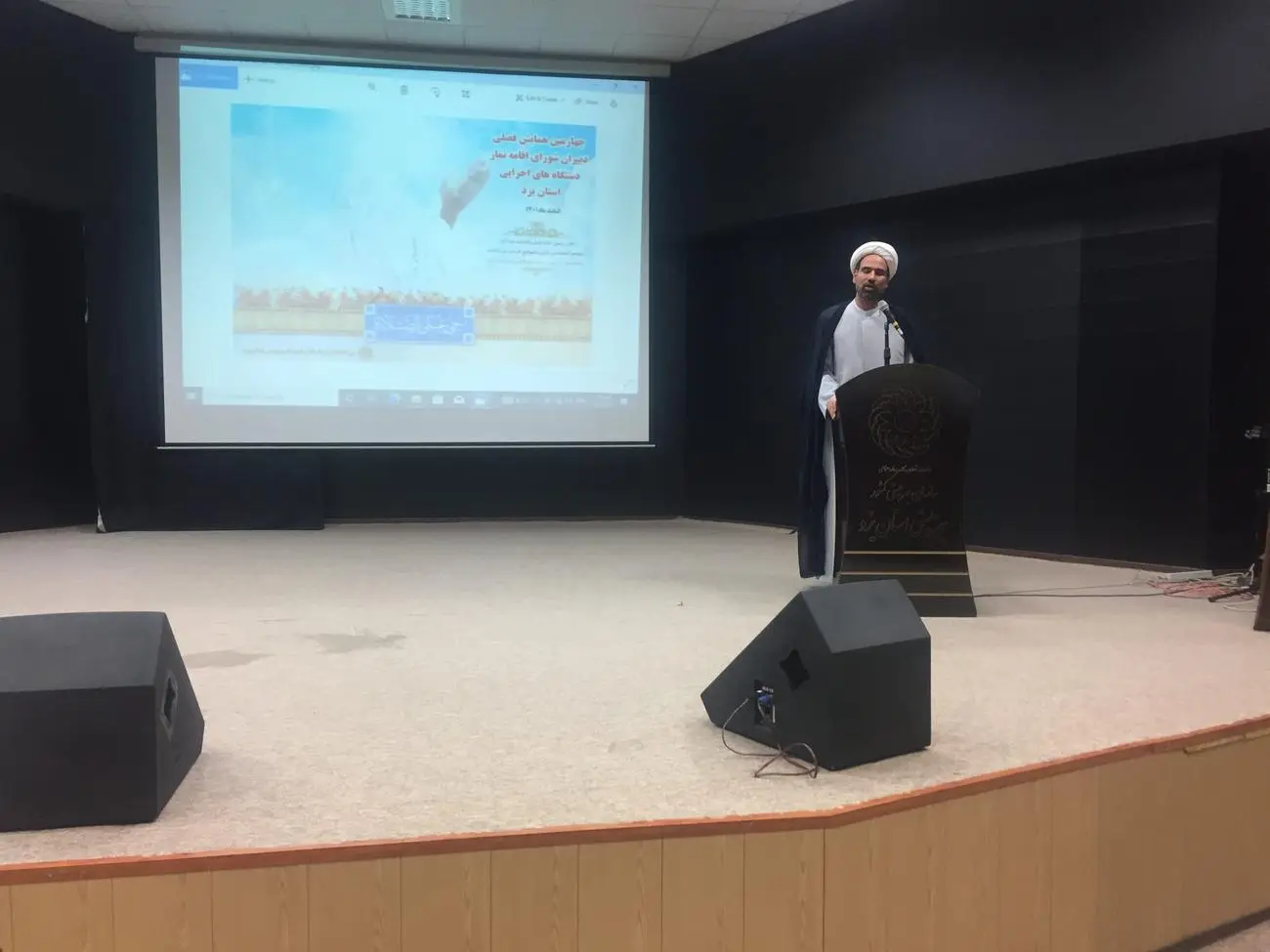 چهارمین همایش فصلی دبیران اقامه نماز دستگاه ها