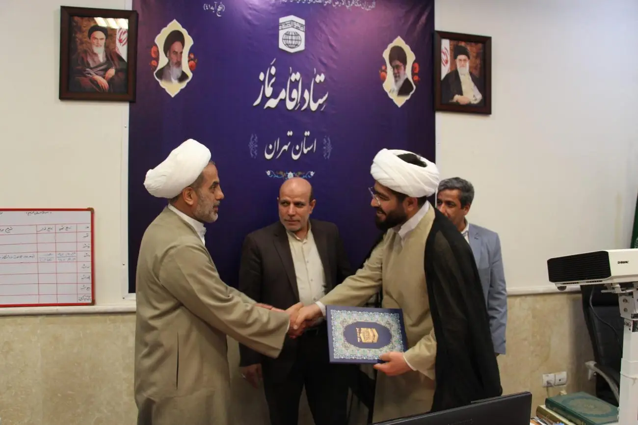 جلسه دبیران اقامه نماز شهرستان های استان تهران