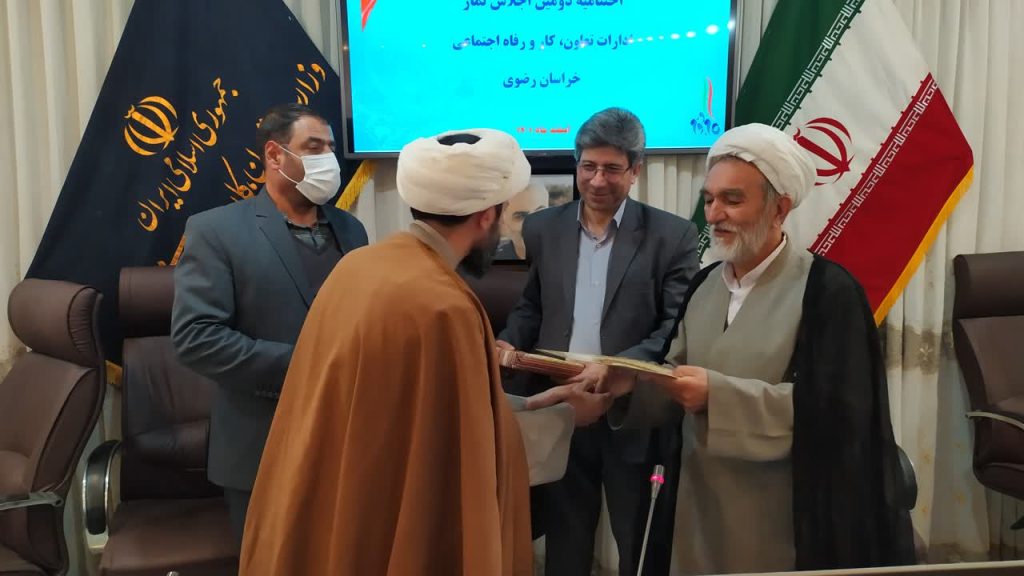 اختتامیه اجلاس نماز اداره کل تعاون، کار و رفاه اجتماعی برگزار شد