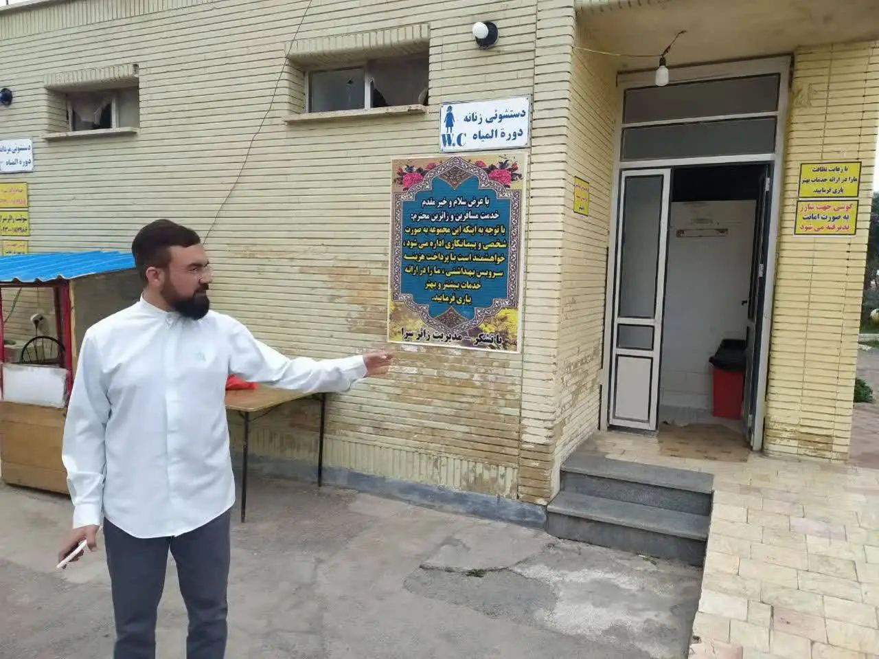 بازدید نوروزی مدیر ستاد اقامه نماز استان سمنان از مسجد بین راهی شهرستان آرادان