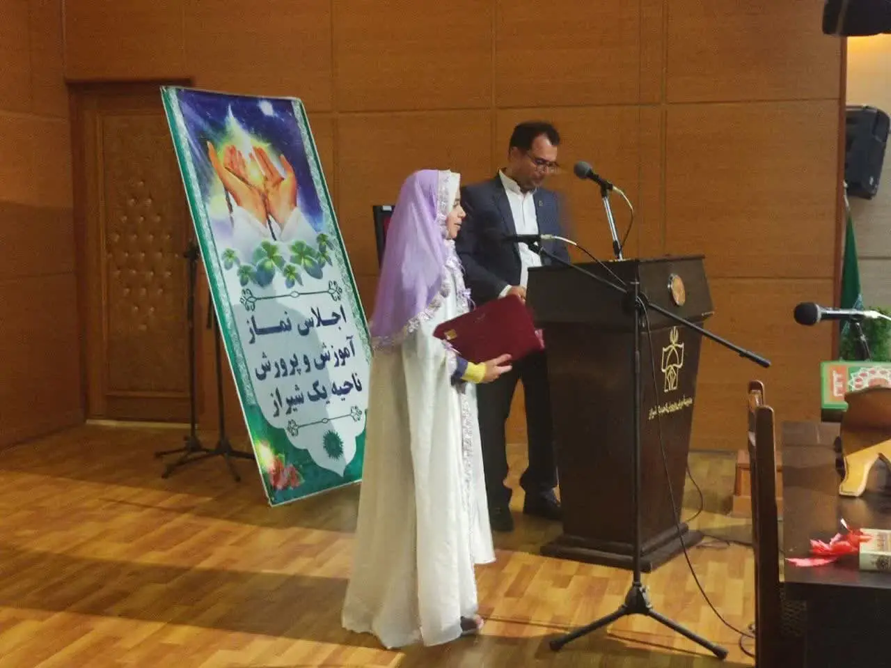 اجلاسیه سراسری نماز آموزش و پرورش ناحیه یک شیراز