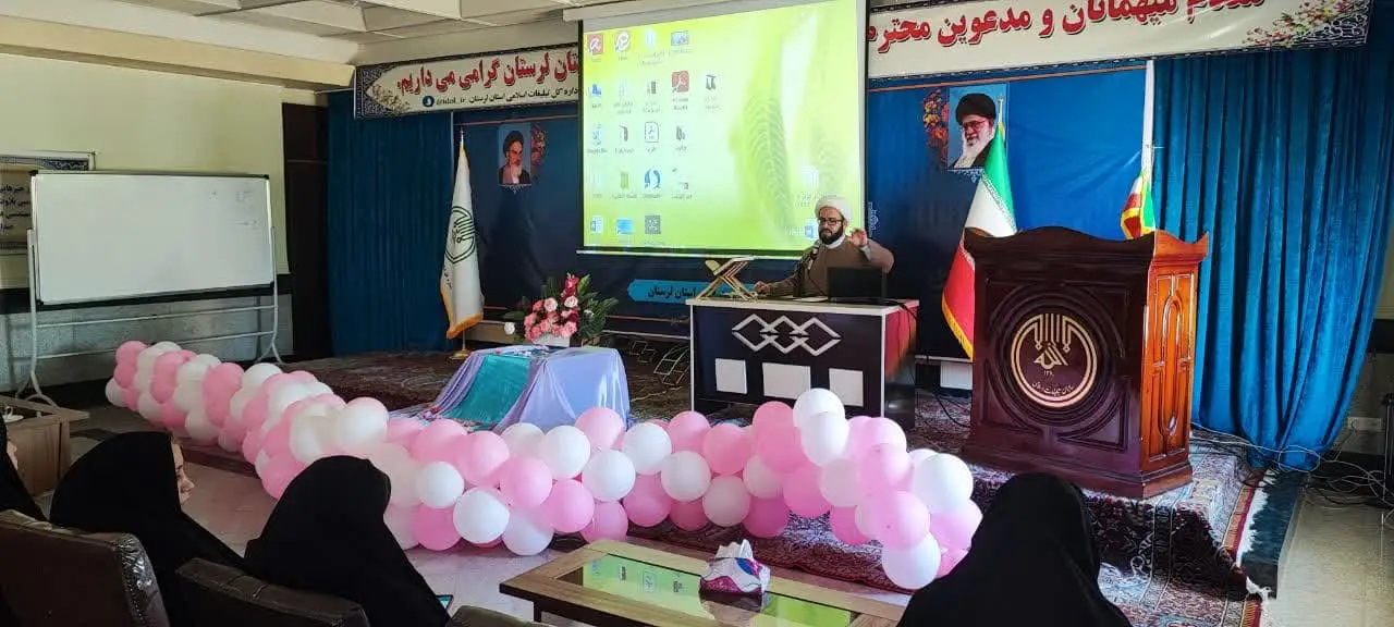 همایش زن منتظر و تمدن ساز