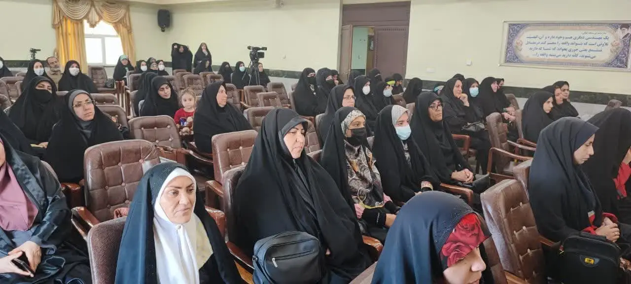 همایش زن منتظر و تمدن ساز