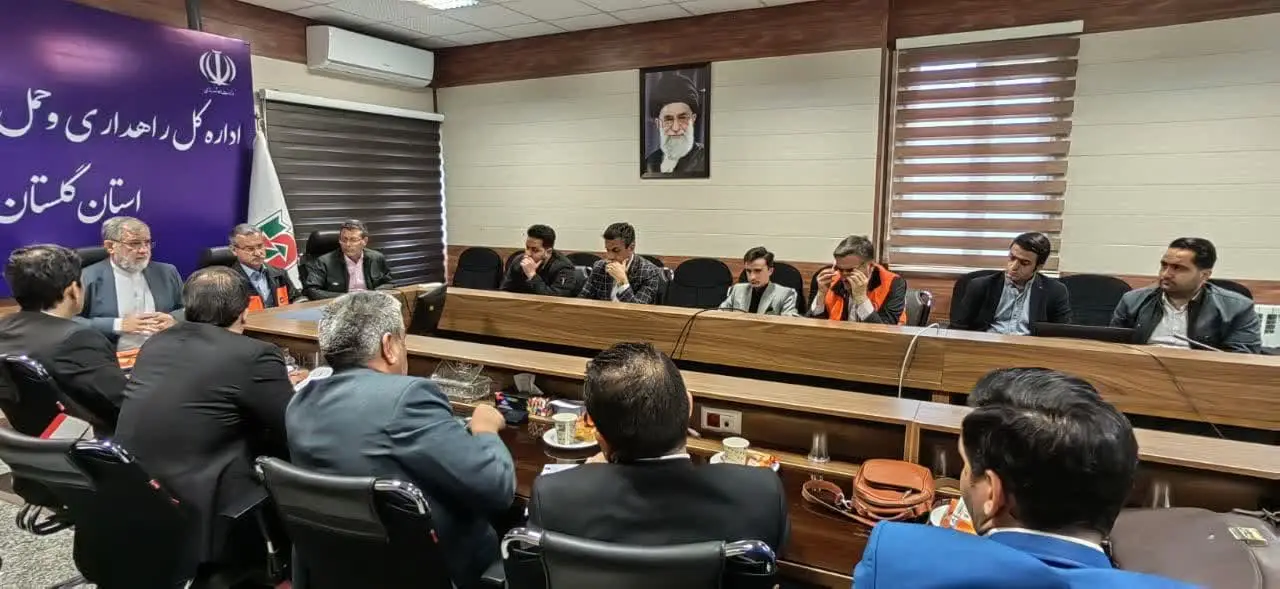 جلسه هماهنگی اجرای پویش همراهان سفر ایمن در گلستان برگزار شد