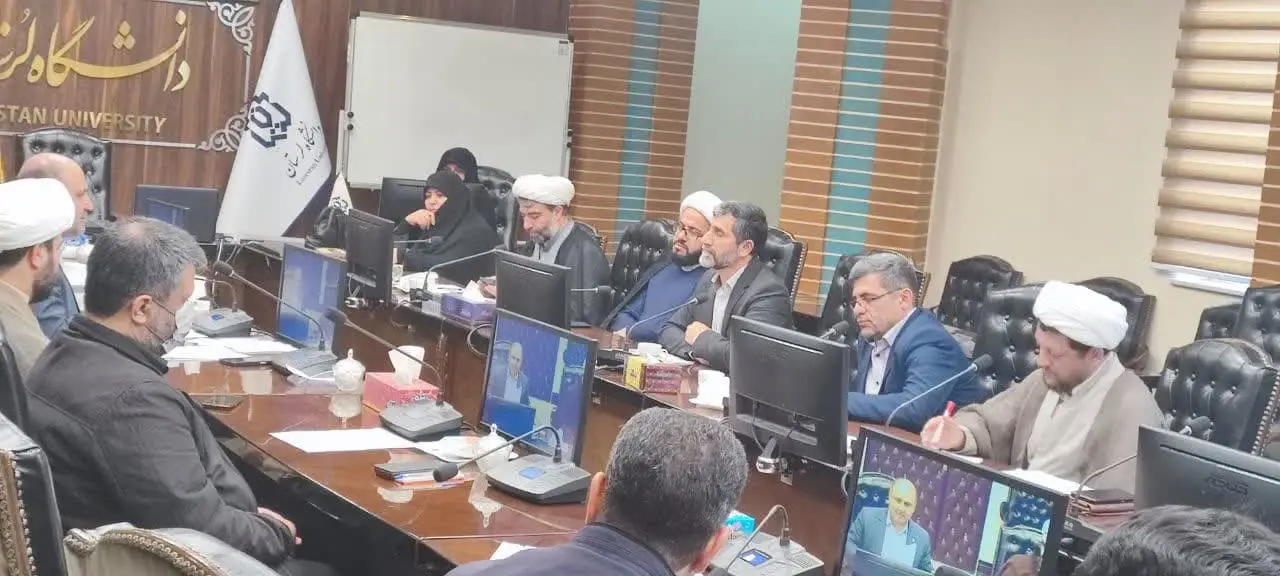 شورای اقامه نماز دانشگاه استان لرستان
