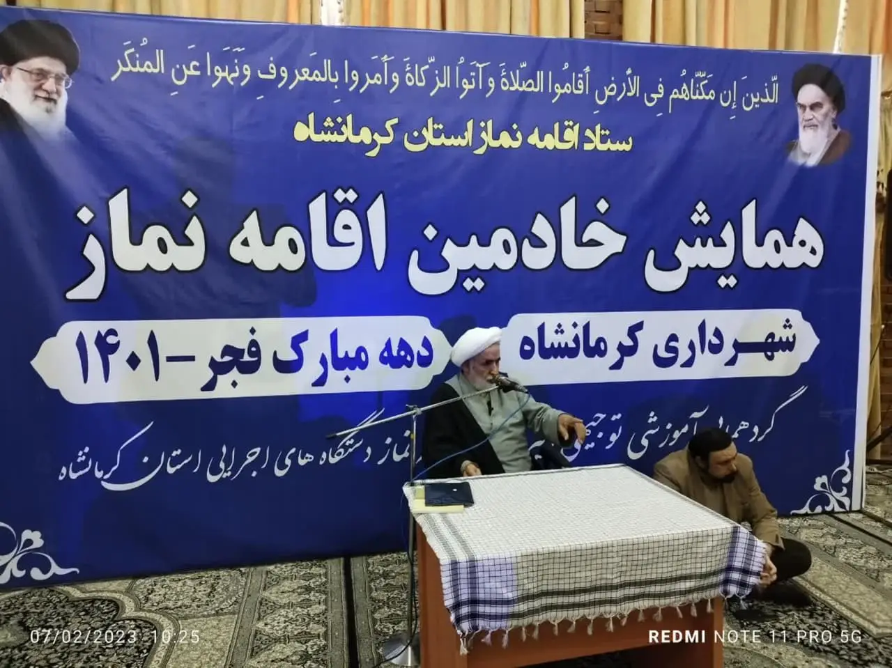 تجلیل از فعالان و خادمین نماز -3 (1)
