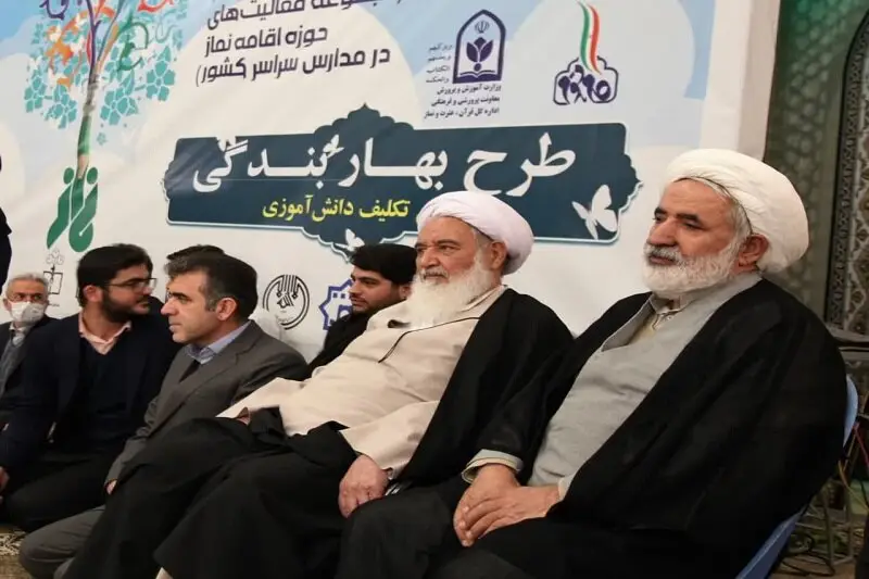 جشن تکلیف دختران کرمانشاه -3