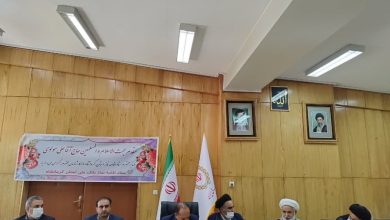 جلسه شورای اقامه نماز سرپرستی امور شعب بانک ملی استان کرمانشاه