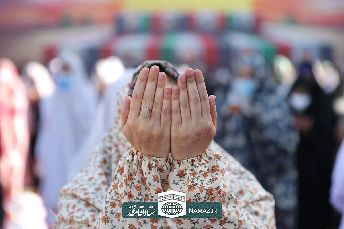 نماز