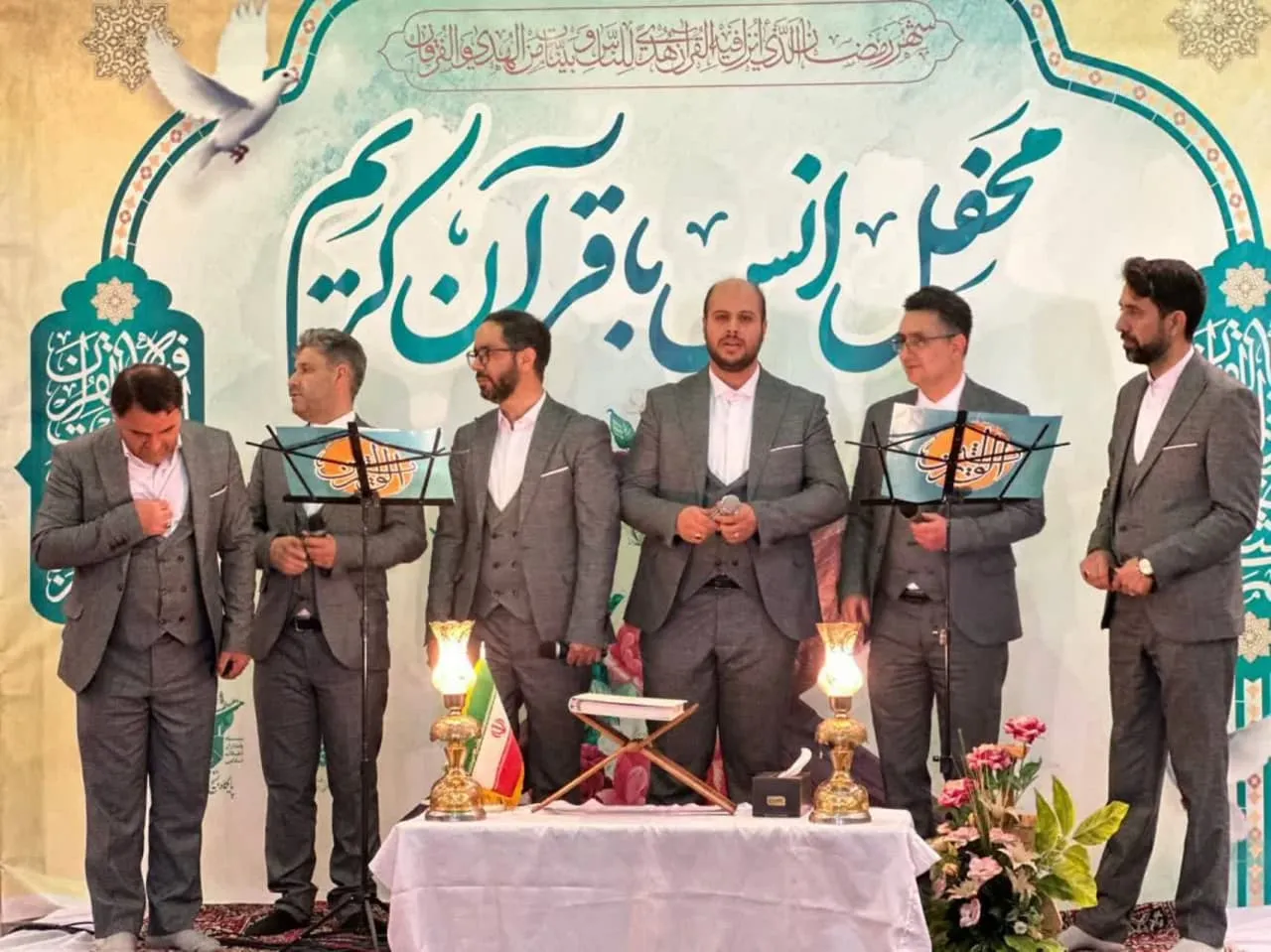 محفل انس با قرآن کریم در البرز برگزار شد