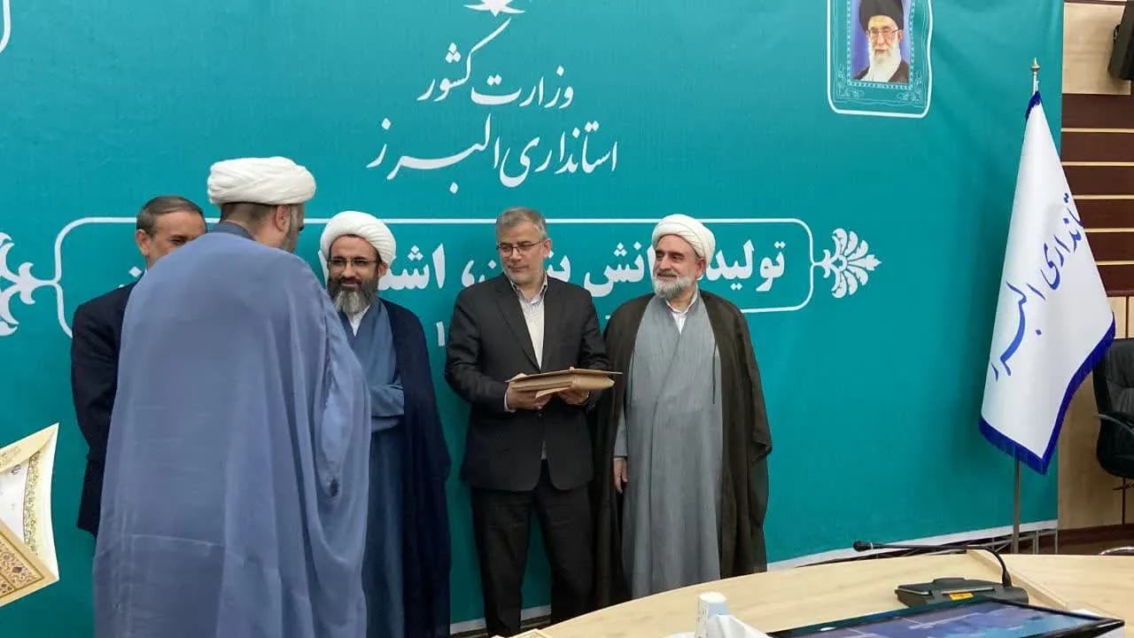 استاندار البرز از مدیر ستاد اقامه نماز تقدیر کرد