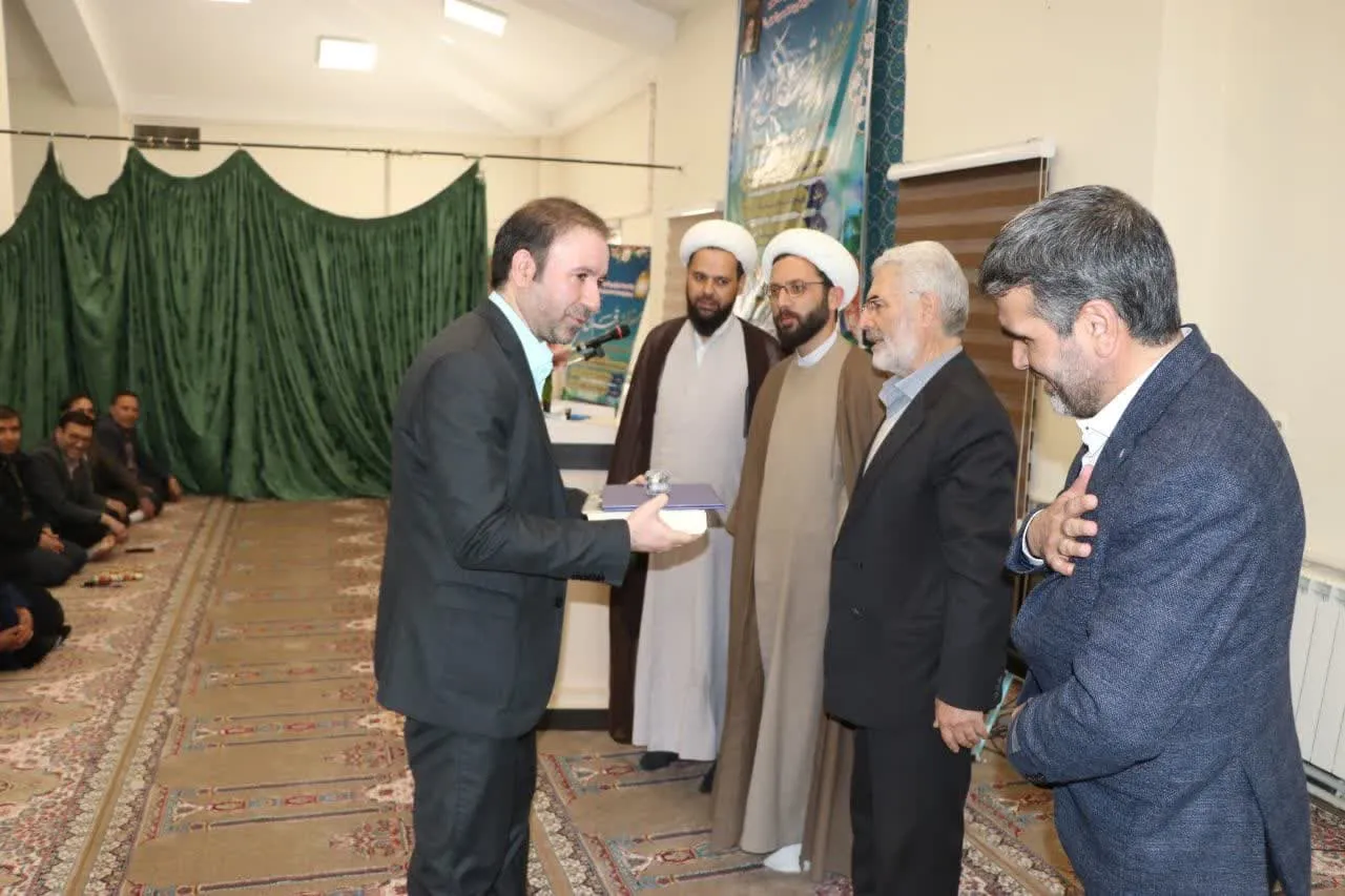 محفل انس با قران کریم مدیریت درمان تامین اجتماعی استان اردبیل
