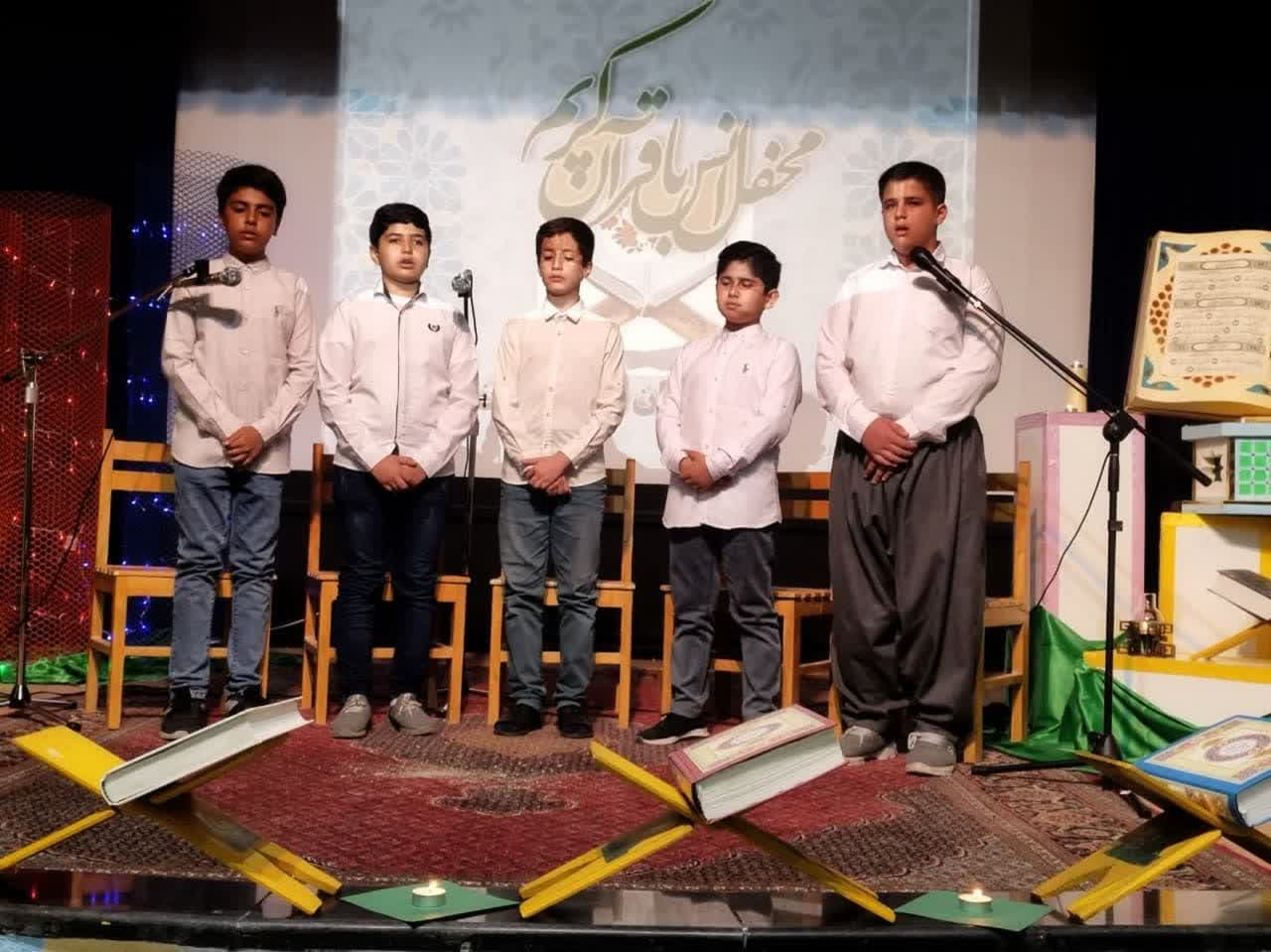 محفل انس با قرآن در کانون پرورش فکری کودکان و نوجوانان استان کردستان برگزار گردید