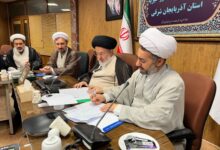 شورای اقامه نماز اداره‌کل اوقاف و امور خیریه استان