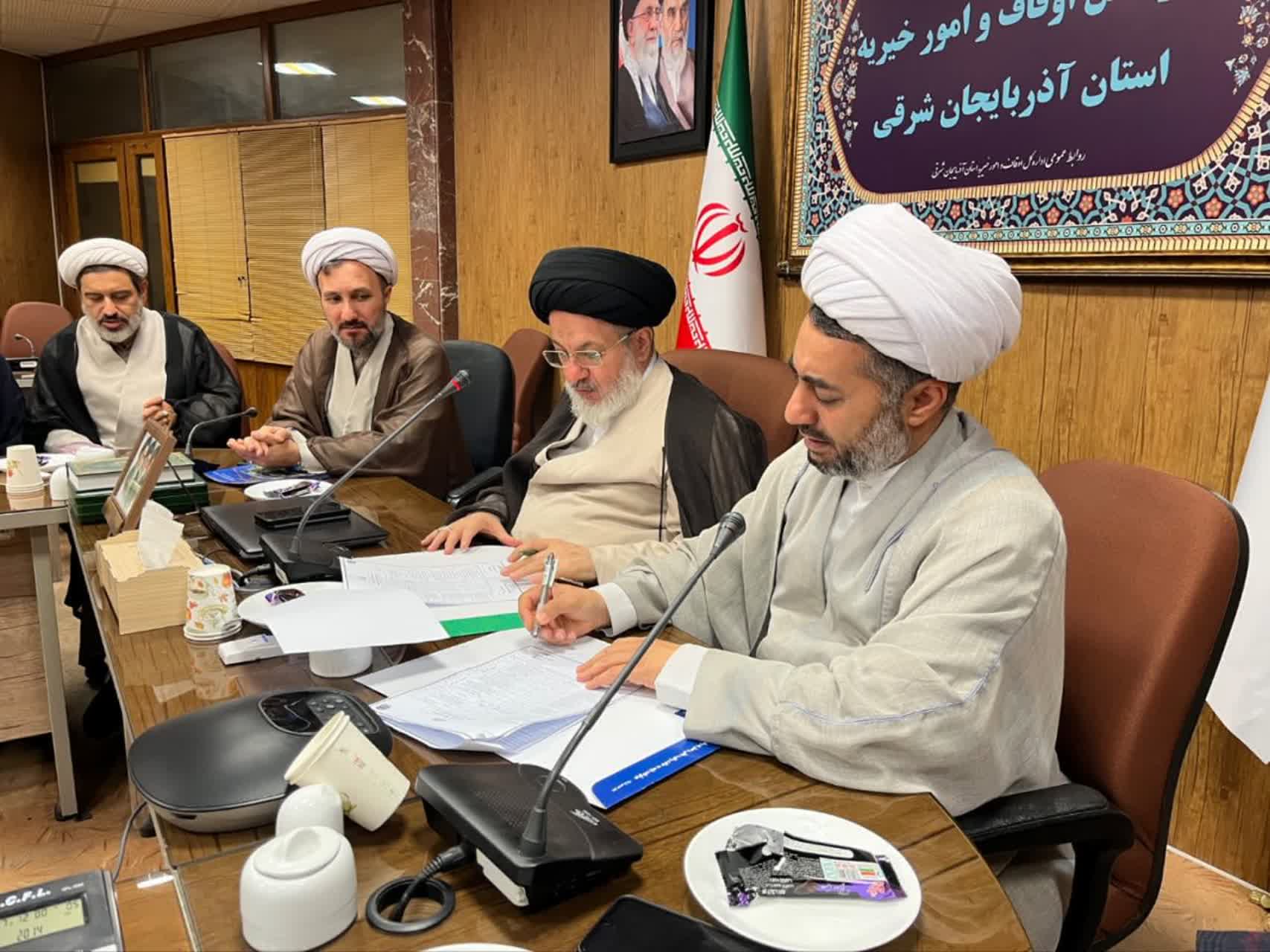شورای اقامه نماز اداره‌کل اوقاف و امور خیریه استان