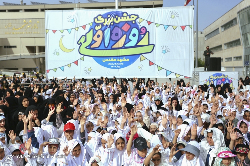 جشن "روزه اولیها" ویژه ۱۰ هزار دانشآموز دختر در مشهد برگزار شد