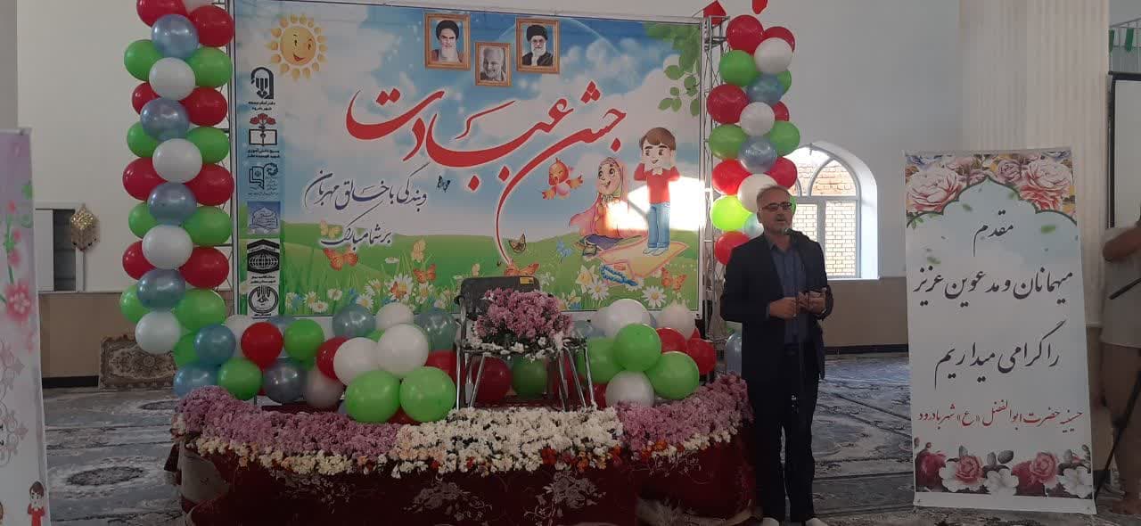 جشن تکلیف و روزه اولی بادرود اصفهان