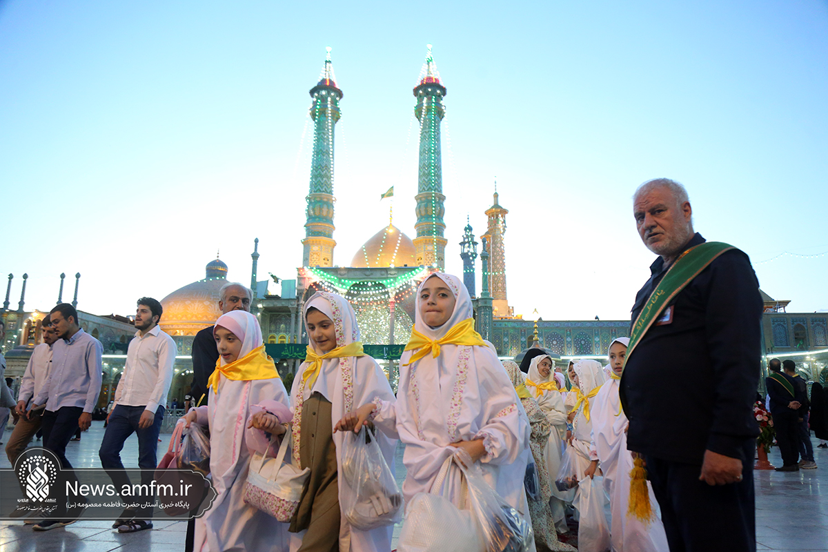 گزارش تصویری جشن روزه اولی‌ ها در حرم حضرت معصومه(س)