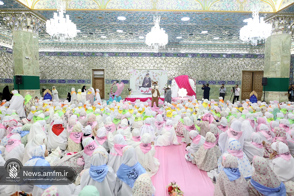 گزارش تصویری جشن روزه اولی‌ ها در حرم حضرت معصومه(س)