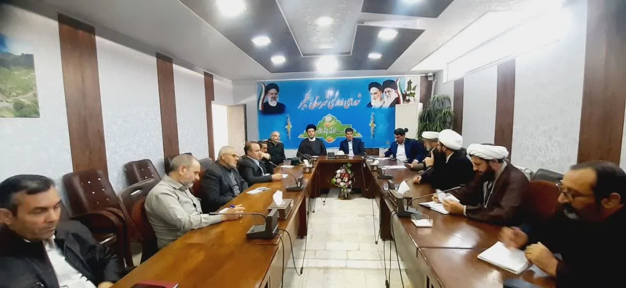 جلسه شورای اقامه نماز شهرستان کلیبر