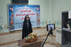 مسابقات قرآن، عترت و نماز دانش‌آموزی در گرگان