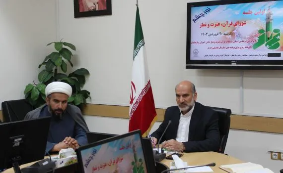 هزینه کرد۳۰۰میلیونی برای تجهیز نمازخانه مدارس استان/راهیابی۸۸۲دانش آموز به مرحله استانی مسابقات قرآن،عترت و نماز
