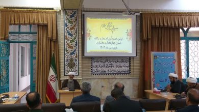 شورای اقامه نماز استان چهارمحال و بختیاری برگزار شد