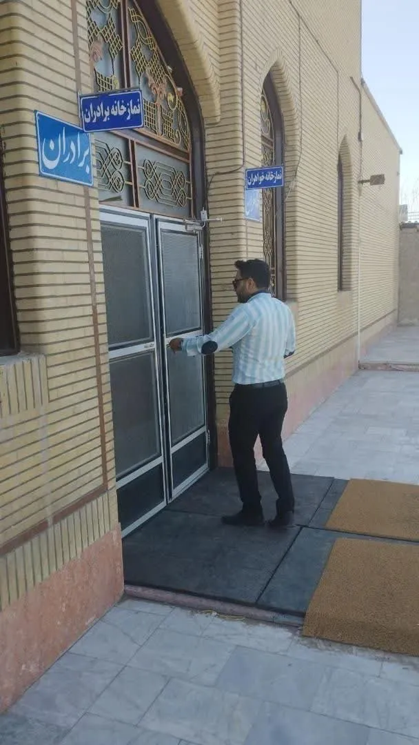 اجرای پویش همراهان سفر ایمن و نظارت بر مساجد و نمازخانه ها در استان سیستان و بلوچستان
