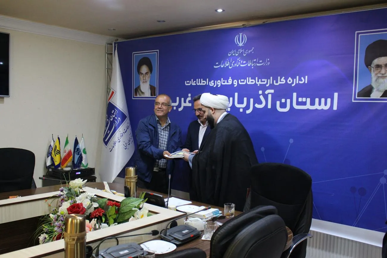 جلسه شورای اقامه نماز اداره کل ارتباطات و فناوری اطلاعات استان آذربایجان غربی