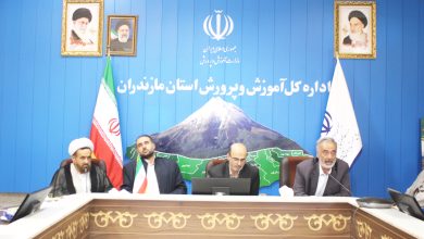 شورای قرآن، عترت و نماز آموزش و پرورش مازندران