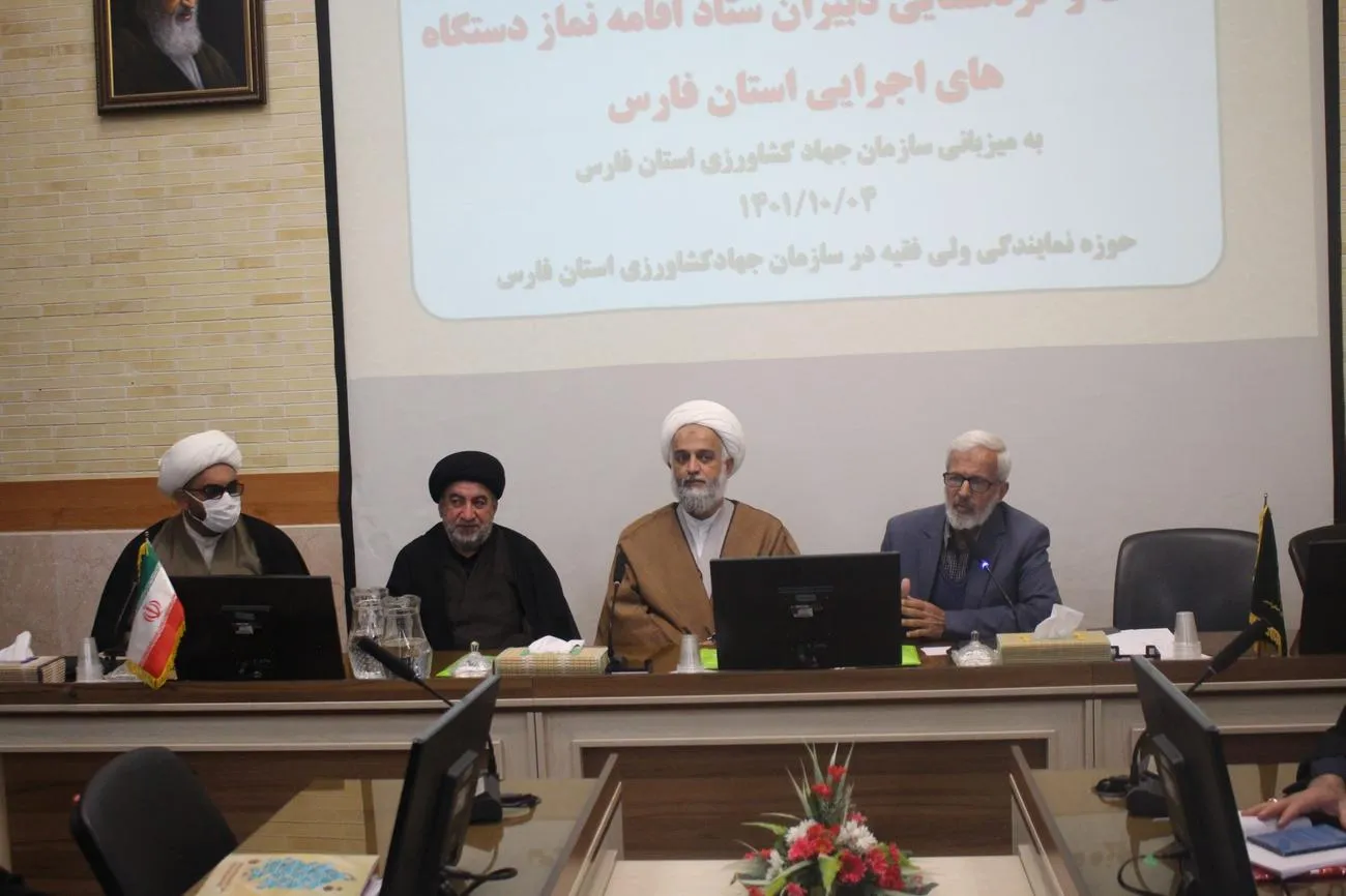 عملکرد سه ماهه چهارم سال ۱۴۰۱ ستاد اقامه نماز استان فارس